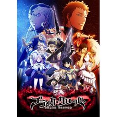 ブラッククローバー