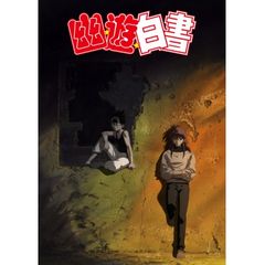 幽☆遊☆白書 TWO SHOTS/のるかそるか