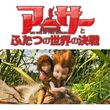 ヴァンパイア 最期の聖戦 1998年 の動画 最新の動画配信 レンタルならmusic Jp ヴァンパイア 最期の聖戦 1998年 の動画 最新の動画配信 レンタルならmusic Jp