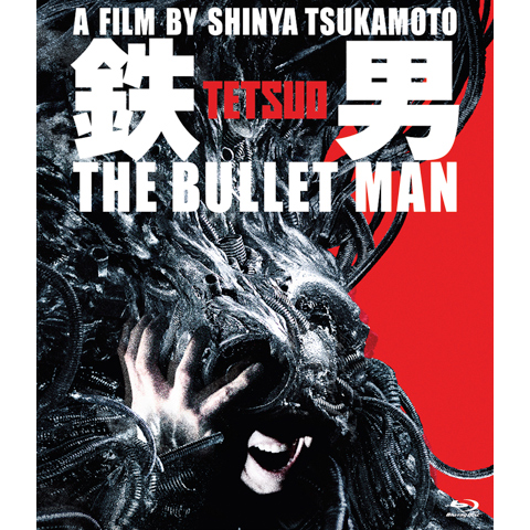 鉄男 The Bullet Man 最新の映画 ドラマ アニメを見るならmusic Jp