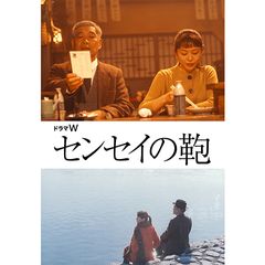 センセイの鞄