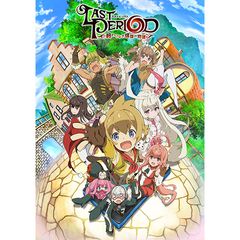 ラストピリオド ―終わりなき螺旋の物語―