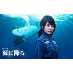 海に降る