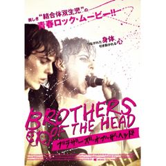 ブラザーズ・オブ・ザ・ヘッド