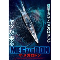 MEGALODON ザ・メガロドン
