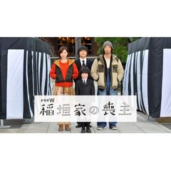 稲垣家の喪主
