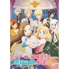 乙女ゲームの破滅フラグしかない悪役令嬢に転生してしまった…