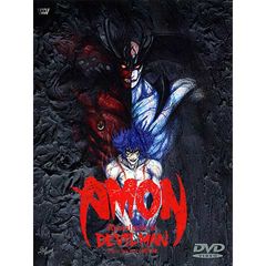 アモン デビルマン黙示録 00年 の動画 最新の動画配信 レンタルならmusic Jp