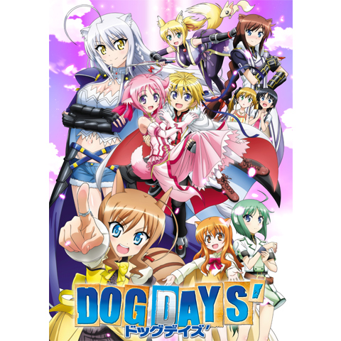 DOG DAYS'｜最新の映画・ドラマ・アニメを見るならmusic.jp