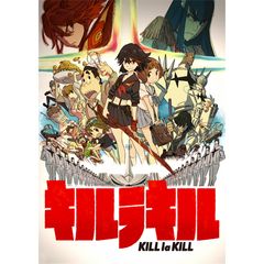 キルラキル