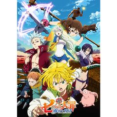 七つの大罪 戒めの復活 18年 の動画 最新の動画配信 レンタルならmusic Jp