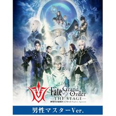 【男性マスター】Fate/Grand Order THE STAGE ‐神聖円卓領域キャメロット‐
