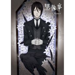 黒執事 Book of Murder