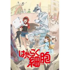 はたらく細胞