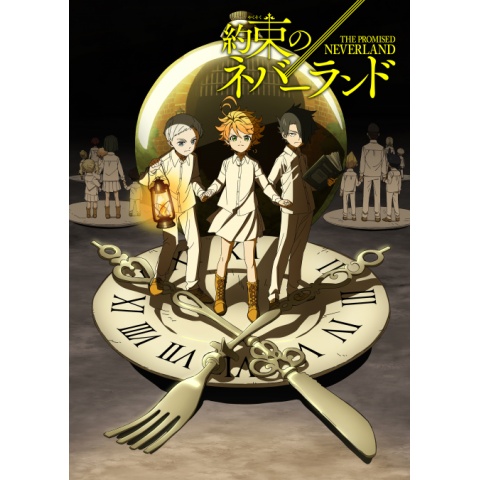 約束のネバーランド 最新の映画 ドラマ アニメを見るならmusic Jp