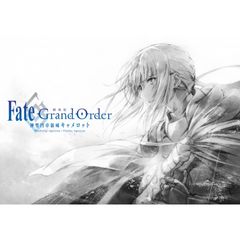 「劇場版Fate/Grand Order –神聖円卓領域キャメロット–」ティザーPV
