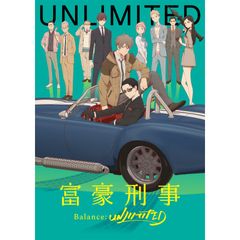 富豪刑事 Balance:UNLIMITED