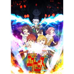 ド級編隊エグゼロス