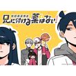 僕のヒーローアカデミア オリジナルアニメ Training Of The Dead トレーニング オブ ザ デッド 17年 の動画 最新の動画 配信 レンタルならmusic Jp