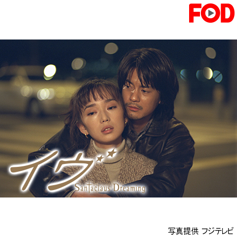 【廃盤】『茂みの中の欲望』クライヴ・ドナー(DVD/紀伊國屋書店)【セル版】 イヴ廃盤、未DVD化貴重ドラマ唐沢寿明葉月里緒菜