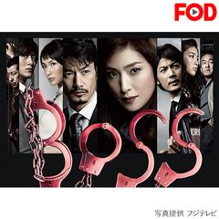 BOSS