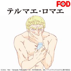 テルマエ・ロマエ