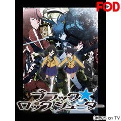ブラック★ロックシューター