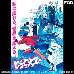 BNA ビー・エヌ・エー