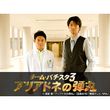 赤い指 新参者 加賀恭一郎再び 11年 の動画 最新の動画配信 レンタルならmusic Jp 赤い指 新参者 加賀恭一郎再び 11年 の動画 最新の動画配信 レンタルならmusic Jp