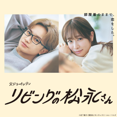 要コメント！リビングの松永さん 1.2.3.4.5.6.7.8巻 要コメント！リビングの松永さん 1.2.3.4.5.6.7.8巻 - メルカリ