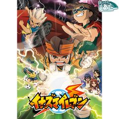 イナズマイレブン フットボールフロンティア編 08年 の動画 最新の動画配信 レンタルならmusic Jp イナズマイレブン フットボールフロンティア編 08年 の動画 最新の動画配信 レンタルならmusic Jp
