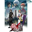 劇場版 銀魂 新訳紅桜篇 10年 の動画 最新の動画配信 レンタルならmusic Jp 劇場版 銀魂 新訳紅桜篇 10年 の動画 最新の動画配信 レンタルならmusic Jp