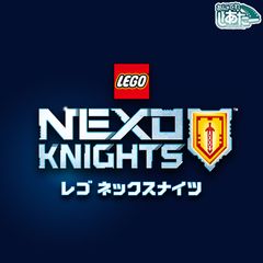 レゴ ネックスナイツ