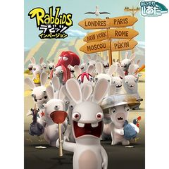 「ラビッツ インベージョン」深夜限定版