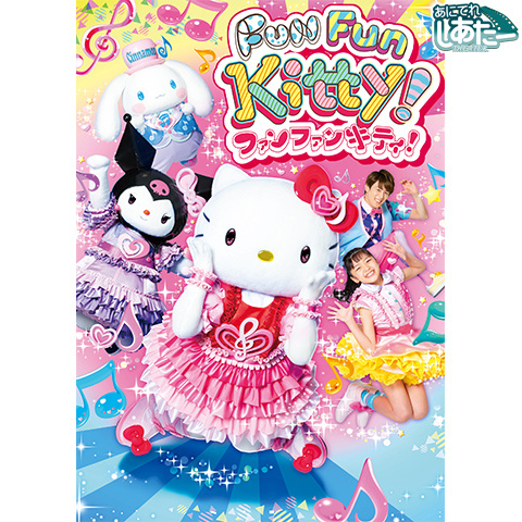 希少レア　ハローキティ　ミミィ　キキララ　ウサハナ　ハンディファン　2003 希少レア ハローキティ ミミィ キキララ ウサハナ ハンディ