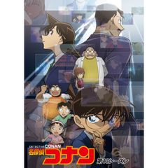 名探偵コナン 第13シーズン 08年 の動画 最新の動画配信 レンタルならmusic Jp 名探偵コナン 第13シーズン 08年 の動画 最新の動画配信 レンタルならmusic Jp