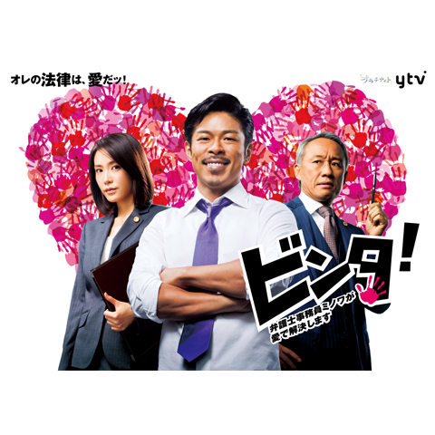 ビンタ!~弁護士事務員ミノワが愛で解決します~ DVD-BOX qqffhab Amazon.co.jp: ビンタ!~弁護士事務員ミノワが愛で解決します