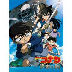 劇場版 名探偵コナン 紺碧の棺(ジョリー・ロジャー)