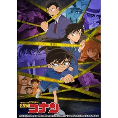 劇場版「名探偵コナン 紺青の拳(フィスト)」公開記念特別パック 「月下の奇術師・怪盗キッド」怪盗編