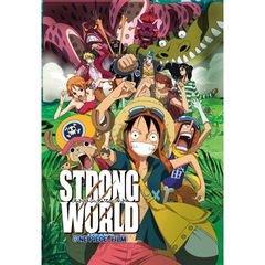 ワンピース フィルム ストロングワールド 09年 の動画 最新の動画配信 レンタルならmusic Jp