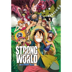 ワンピース フィルム ストロングワールド 00年代 の動画 最新の動画配信 レンタルならmusic Jp