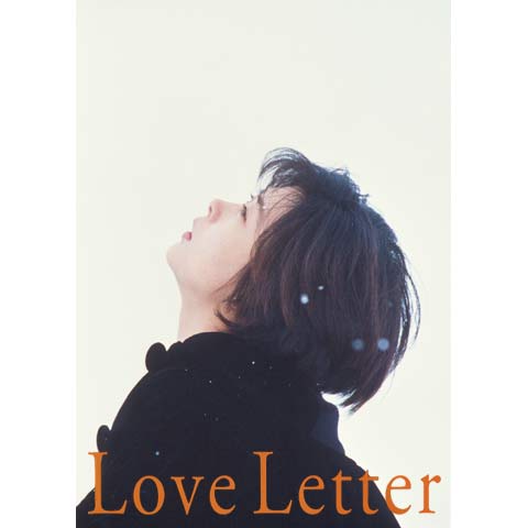 Love Letter｜最新の映画・ドラマ・アニメを見るならmusic.jp