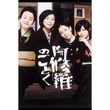 京城学校 消えた少女たち 15年 の動画 最新の動画配信 レンタルならmusic Jp