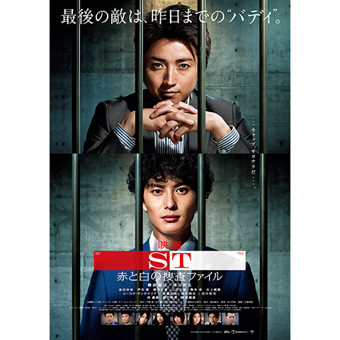 ST 赤と白の捜査ファイルDVD-BOX 【DVD】 その他 ST 赤と白の捜査ファイルDVD-BOX 【DVD】 その他