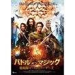 ヴァンパイア 最期の聖戦 1998年 の動画 最新の動画配信 レンタルならmusic Jp ヴァンパイア 最期の聖戦 1998年 の動画 最新の動画配信 レンタルならmusic Jp
