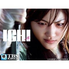映画「ICHI」