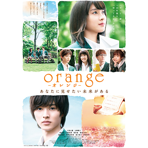 Tvアニメ Orange 最終回レビュー ついに迎えた翔の最後の日 Music Jpニュース