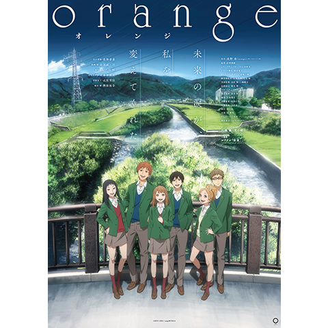 Tvアニメ Orange 最終回レビュー ついに迎えた翔の最後の日 Music Jpニュース