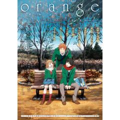 orange-未来