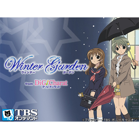 通販 送料無料 Winter デ・ジ・キャラット|最新の映画・ドラマ from Garden フォルダー・書類入れ